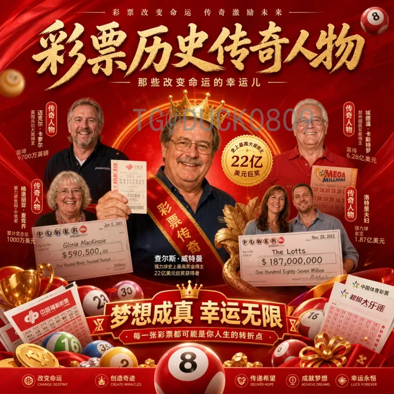 完整2026年国际足联世界杯分组抽签时间：赛程安排与球队前瞻