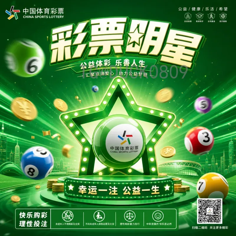 巴西队强势晋级16强：桑巴军团的世界杯征程与未来展望